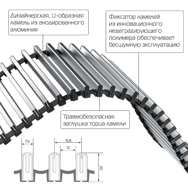 Внутрипольный конвектор Royal Thermo Atrium 110/300/1500-DG-U-LB
