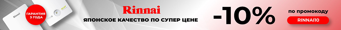 Сэндвич-дымоходы