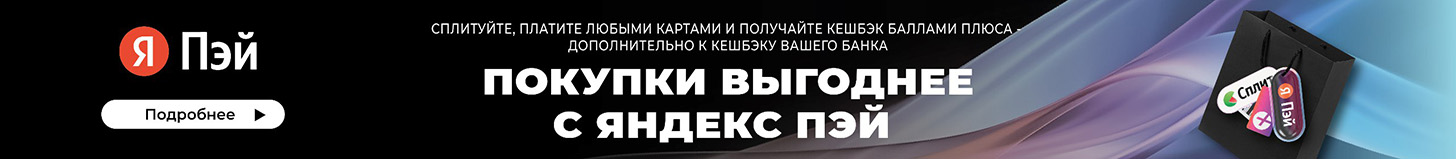 Сэндвич-тройник угол 90° Ф150х210 - banner